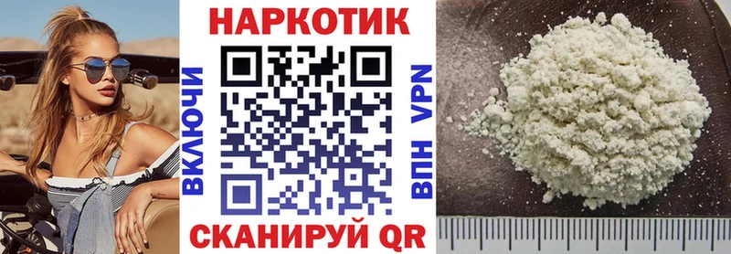 Цена Катайск Каннабис Кокаин A-PVP ссылка на мегу как зайти ГАШ