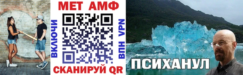 АМФ VHQ  Катайск 