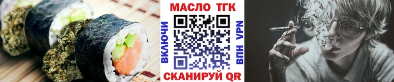 Еда ТГК марихуана продажа наркотиков Катайск