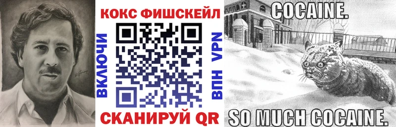 где купить   Катайск  КОКАИН 98% 