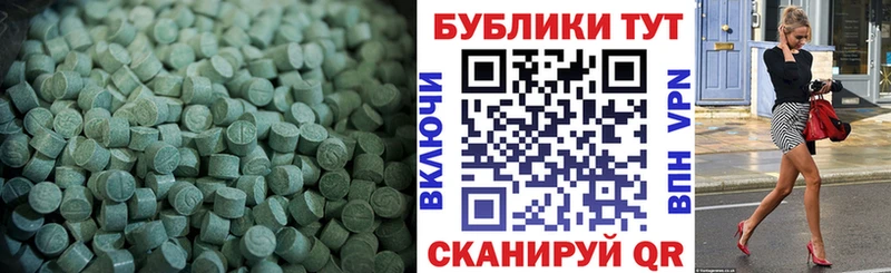 как найти закладки  Катайск  ЭКСТАЗИ ешки 