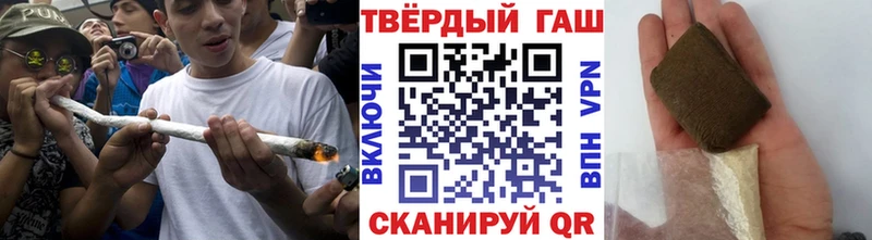 ГАШИШ убойный  Катайск 
