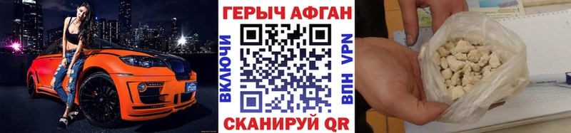 где продают наркотики  МЕГА как зайти  Героин афганец  Катайск 