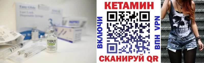наркотики  KRAKEN как войти  Кетамин VHQ  Катайск 
