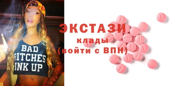 ПСИЛОЦИБИНОВЫЕ ГРИБЫ Алексеевка