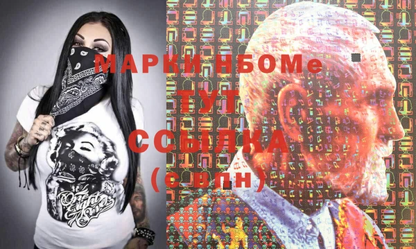 сатива Алексин