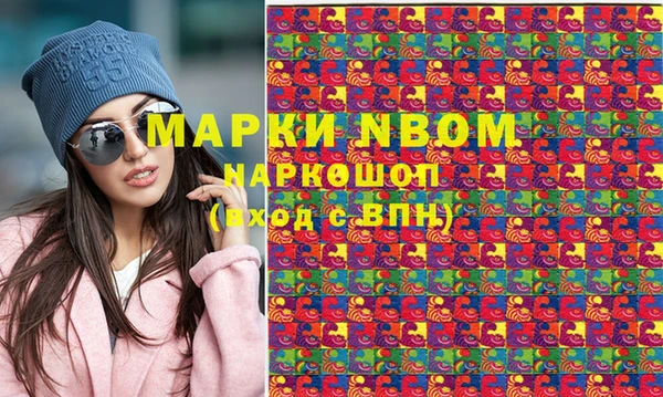 ПСИЛОЦИБИНОВЫЕ ГРИБЫ Алексеевка