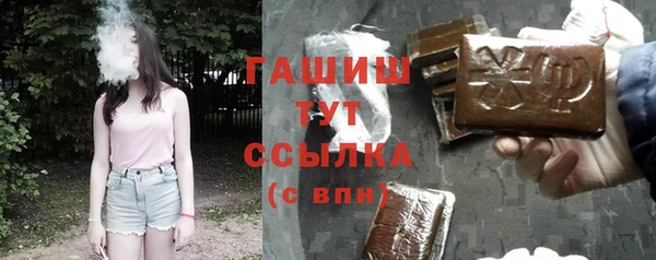 ПСИЛОЦИБИНОВЫЕ ГРИБЫ Алексеевка