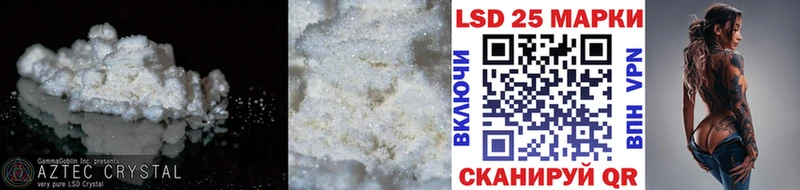 LSD-25 экстази ecstasy  Катайск 