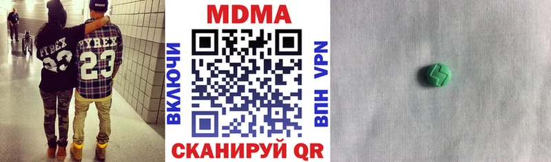 МДМА VHQ  Катайск 