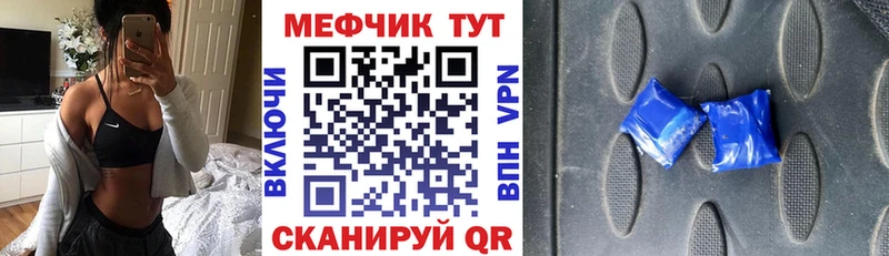 Меф 4 MMC  Катайск 