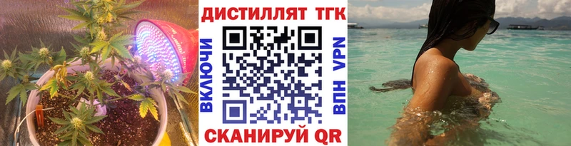 ТГК вейп  Катайск 